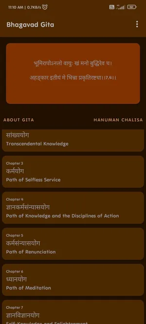 Bhagavad Gita